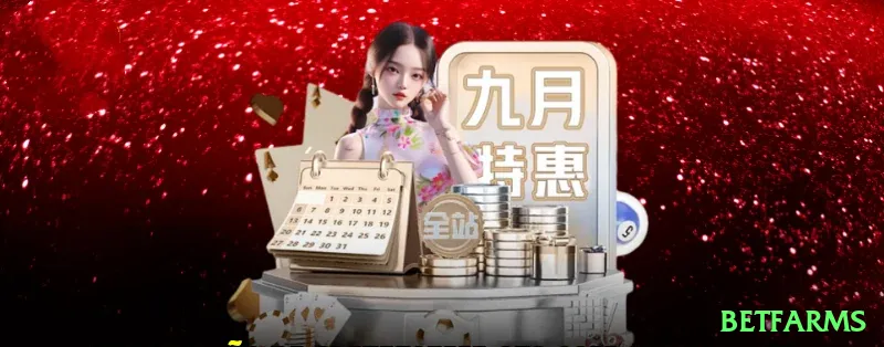 betfarms Official v4.5.8